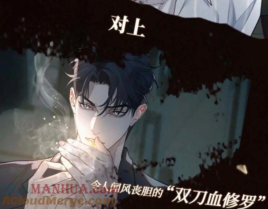 初三的六一儿童节 - 人物揭秘 腹黑精英×暴躁大佬 - 第7张图