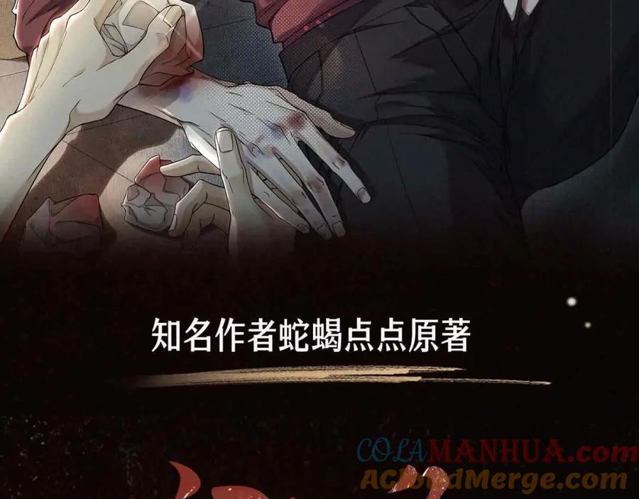 初三的六一儿童节 - 人物揭秘 腹黑精英×暴躁大佬 - 第10张图