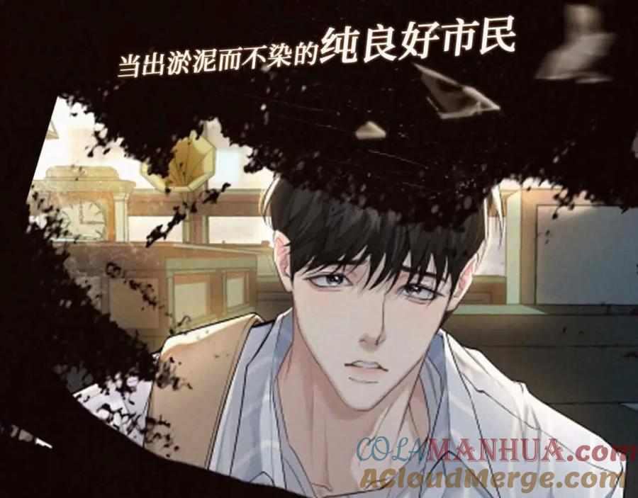 初三的六一儿童节 - 人物揭秘 腹黑精英×暴躁大佬 - 第6张图