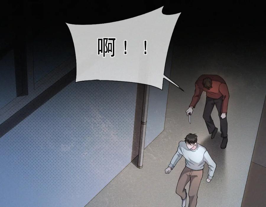 初三的六一儿童节 - 第27话 不想你受伤害 - 第24张图