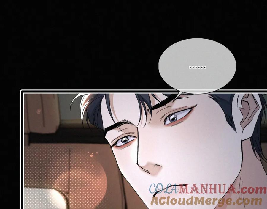 初三的六一儿童节 - 第27话 不想你受伤害 - 第52张图