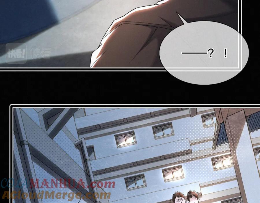 初三的六一儿童节 - 第27话 不想你受伤害 - 第13张图