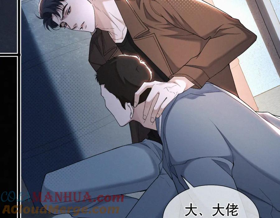 初三的六一儿童节 - 第27话 不想你受伤害 - 第10张图