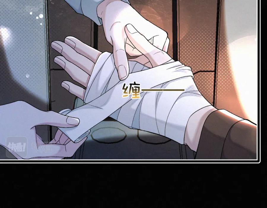 初三的六一儿童节 - 第27话 不想你受伤害 - 第44张图