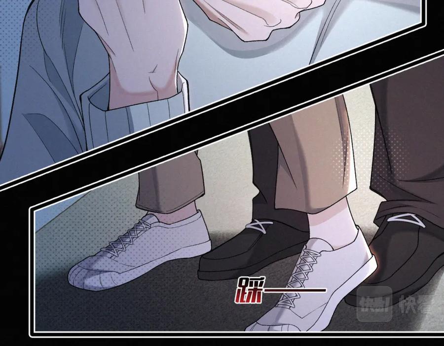 初三的六一儿童节 - 第27话 不想你受伤害 - 第23张图