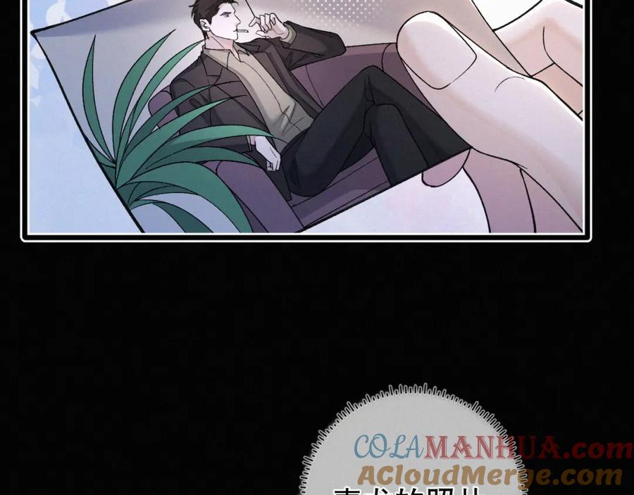 初三的六一儿童节 - 第27话 不想你受伤害 - 第85张图