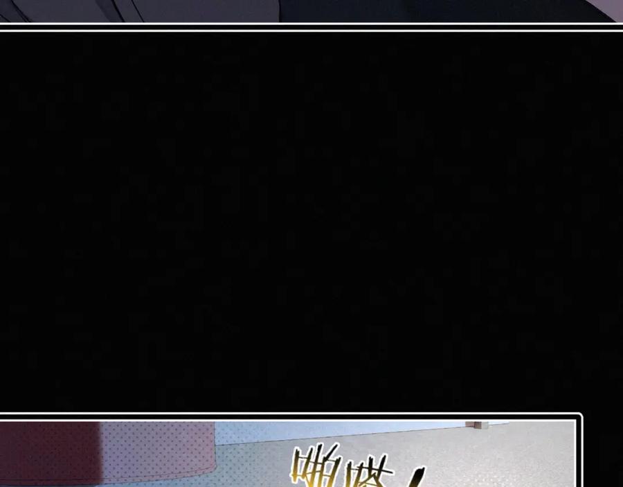 初三的六一儿童节 - 第27话 不想你受伤害 - 第36张图