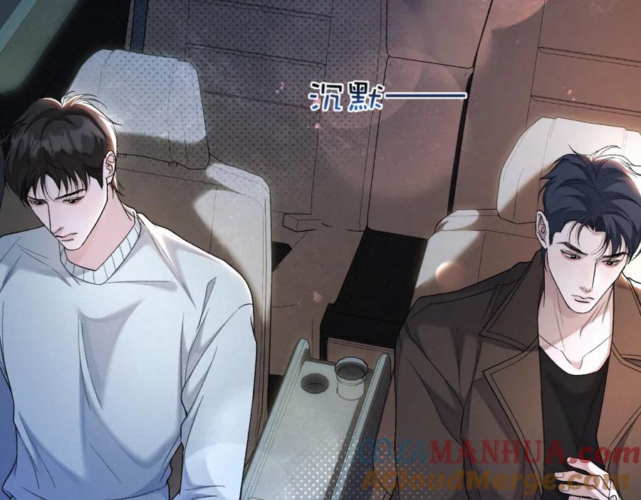 初三的六一儿童节 - 第27话 不想你受伤害 - 第64张图