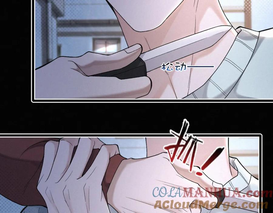 初三的六一儿童节 - 第27话 不想你受伤害 - 第22张图