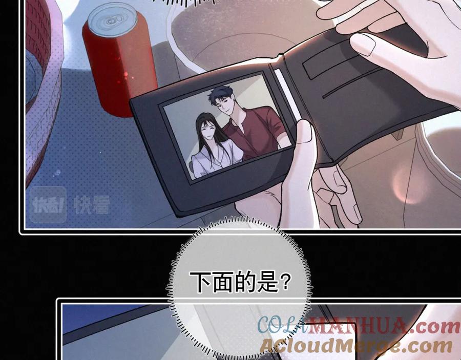 初三的六一儿童节 - 第27话 不想你受伤害 - 第79张图