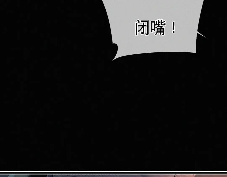 初三的六一儿童节 - 第27话 不想你受伤害 - 第63张图