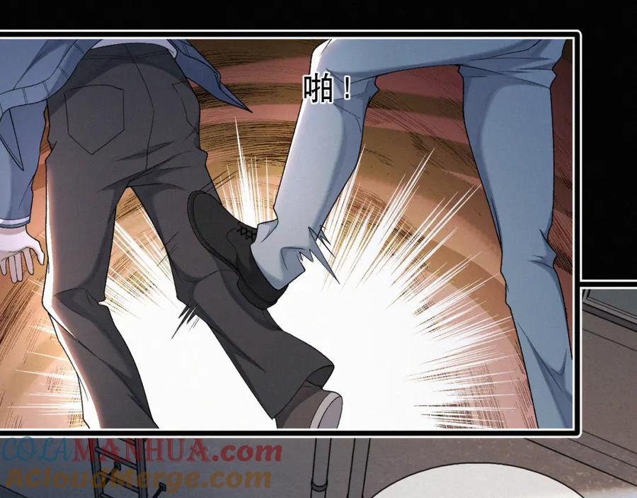 初三的六一儿童节 - 第27话 不想你受伤害 - 第7张图