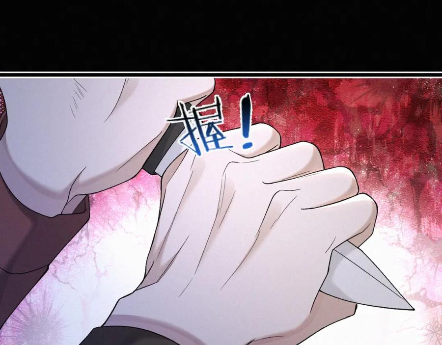 初三的六一儿童节 - 第27话 不想你受伤害 - 第30张图