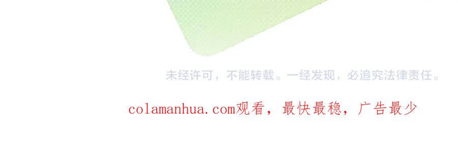 初三的六一儿童节 - 第27话 不想你受伤害 - 第89张图