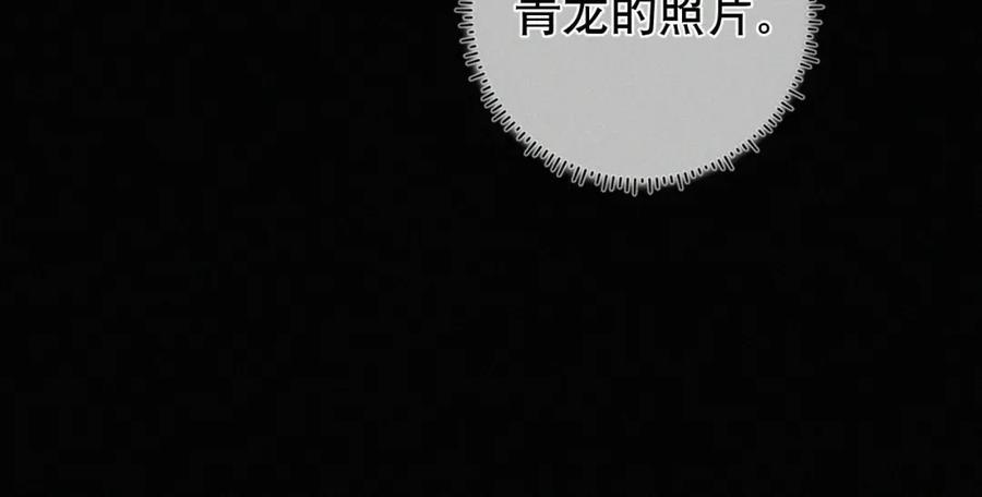 初三的六一儿童节 - 第27话 不想你受伤害 - 第86张图