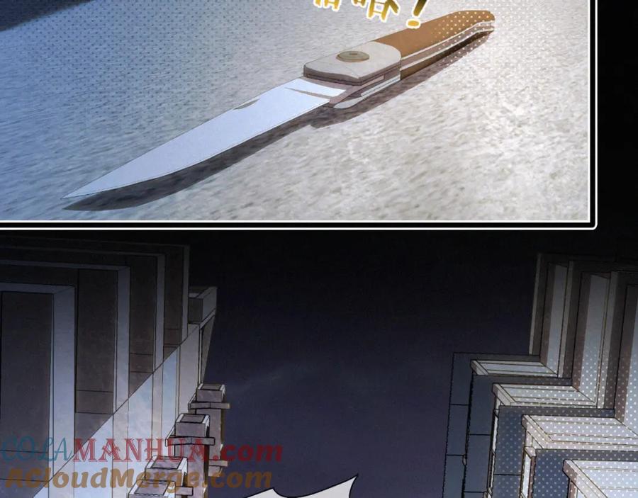 初三的六一儿童节 - 第27话 不想你受伤害 - 第37张图