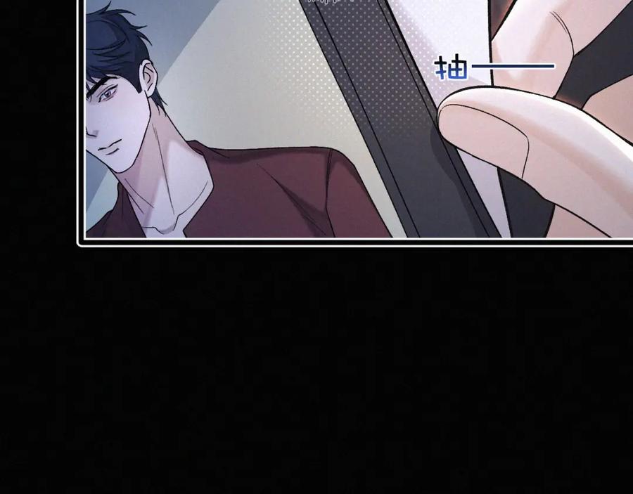 初三的六一儿童节 - 第27话 不想你受伤害 - 第80张图