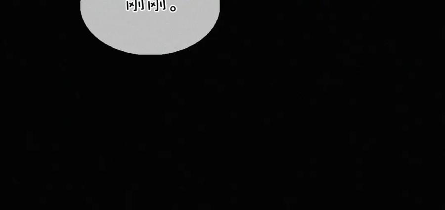 初三的六一儿童节 - 第28话 现在该死心了吧？ - 第93张图