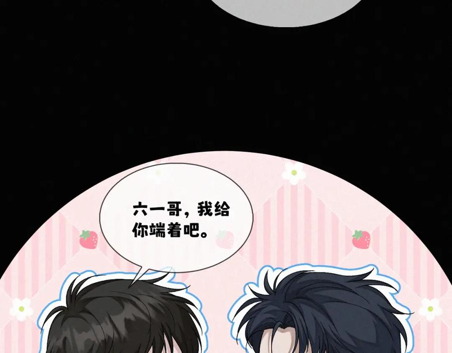 初三的六一儿童节 - 第28话 现在该死心了吧？ - 第12张图