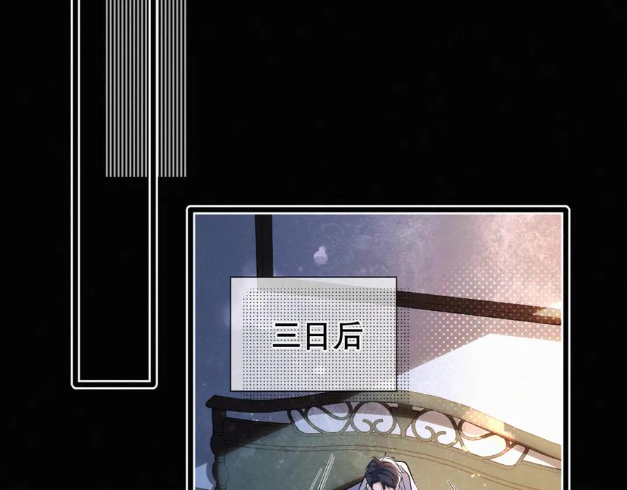 初三的六一儿童节 - 第28话 现在该死心了吧？ - 第63张图