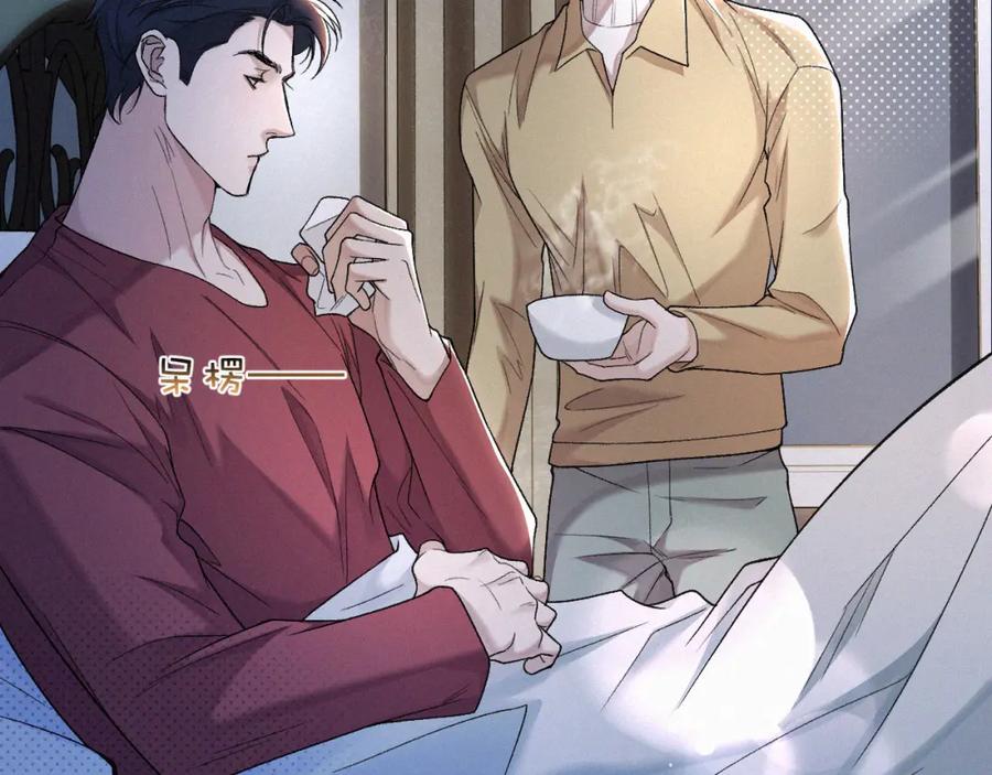 初三的六一儿童节 - 第28话 现在该死心了吧？ - 第86张图