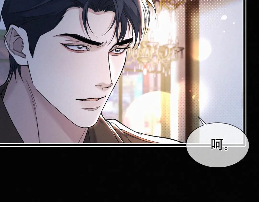 初三的六一儿童节 - 第28话 现在该死心了吧？ - 第38张图