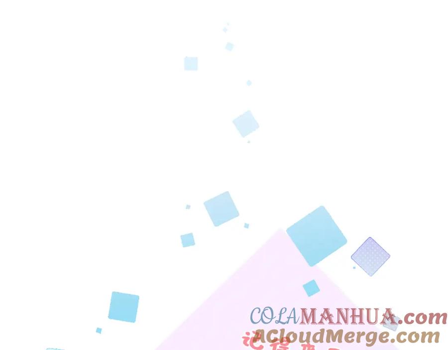 初三的六一儿童节 - 第28话 现在该死心了吧？ - 第94张图