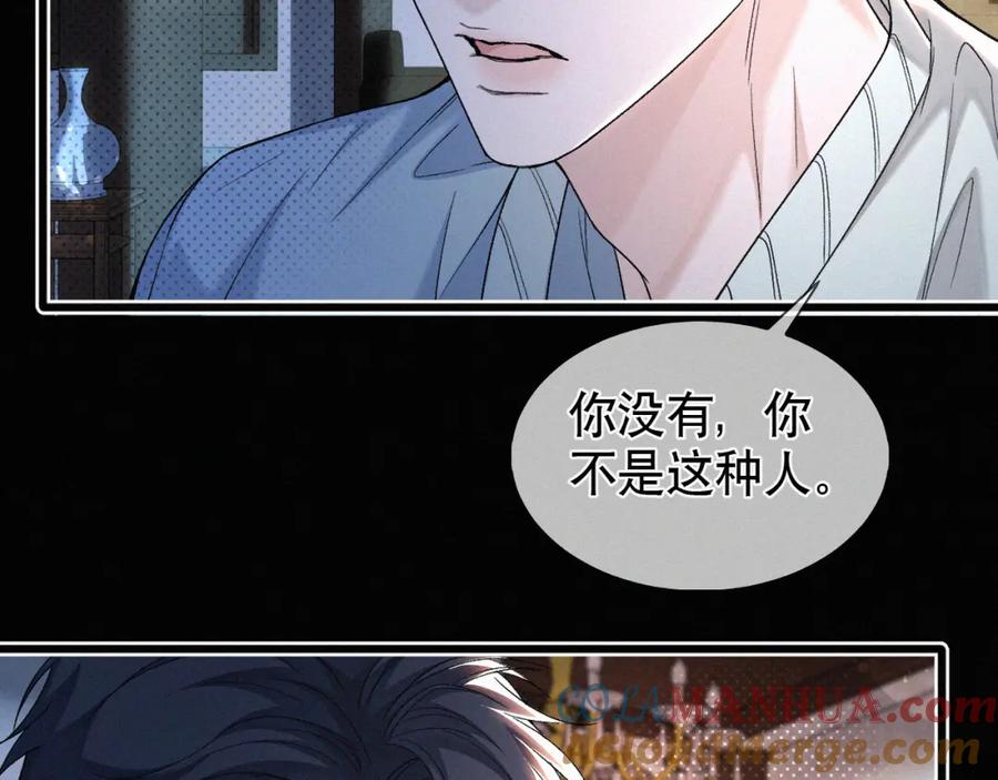 初三的六一儿童节 - 第28话 现在该死心了吧？ - 第37张图