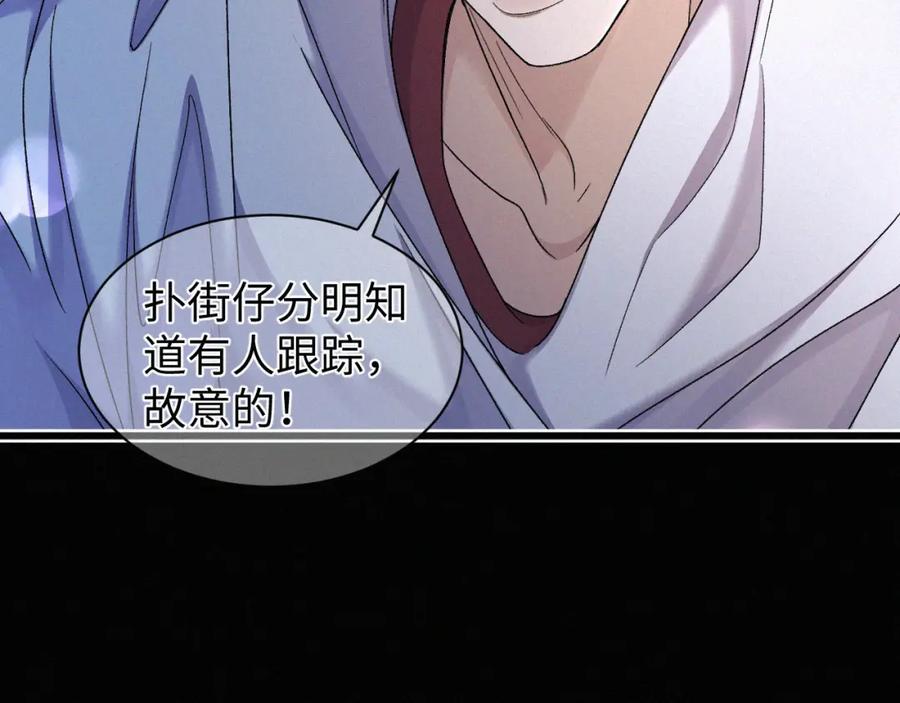 初三的六一儿童节 - 第28话 现在该死心了吧？ - 第68张图