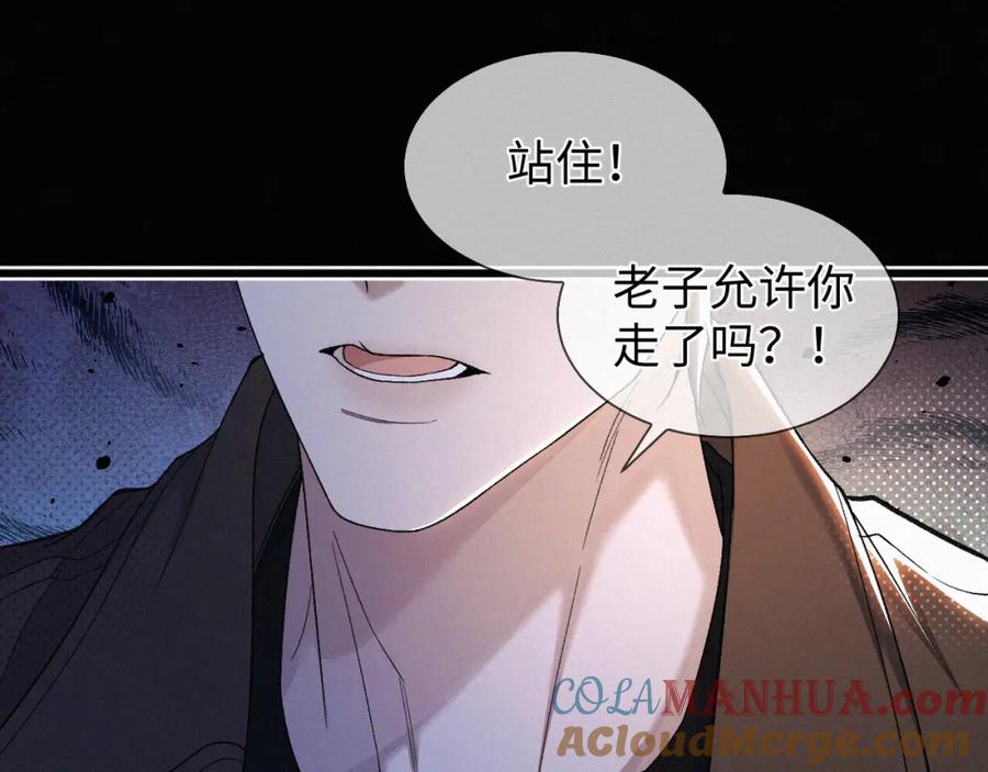 初三的六一儿童节 - 第28话 现在该死心了吧？ - 第52张图