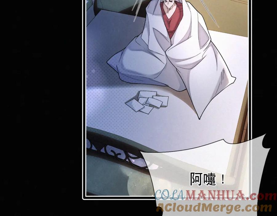 初三的六一儿童节 - 第28话 现在该死心了吧？ - 第64张图