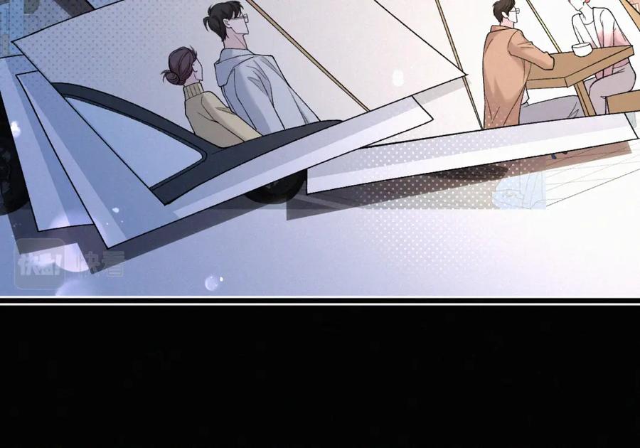 初三的六一儿童节 - 第28话 现在该死心了吧？ - 第66张图