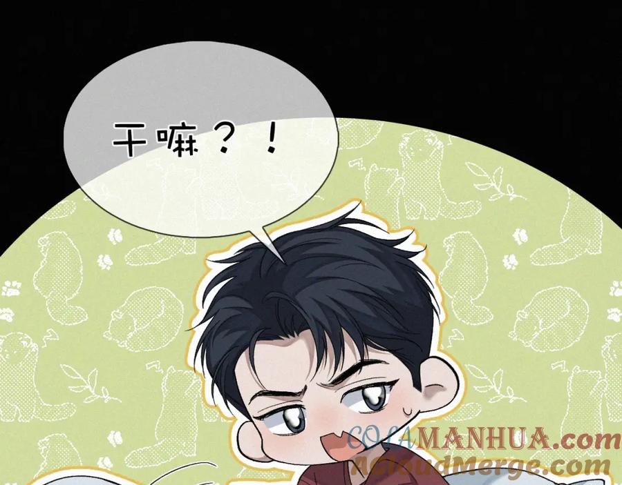 初三的六一儿童节 - 第28话 现在该死心了吧？ - 第70张图