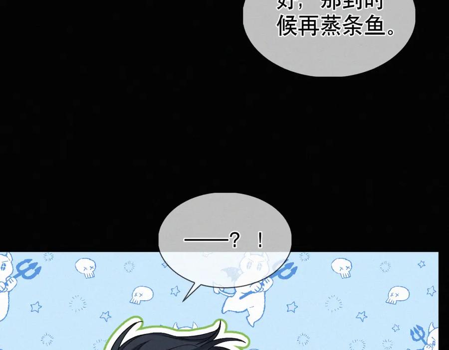 初三的六一儿童节 - 第28话 现在该死心了吧？ - 第89张图