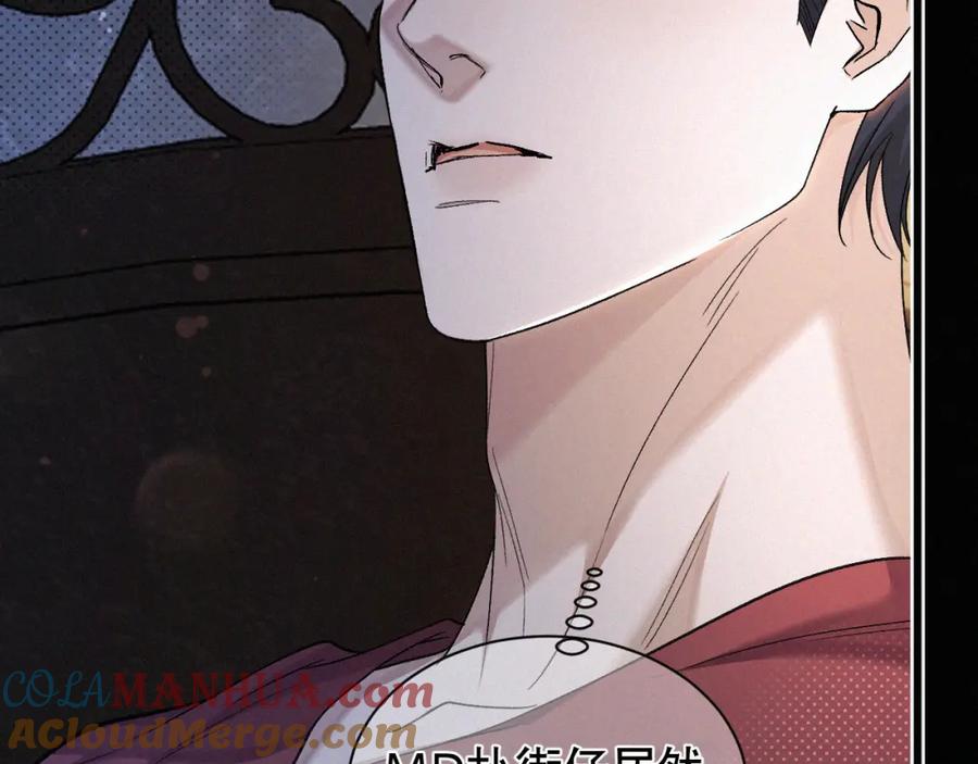 初三的六一儿童节 - 第28话 现在该死心了吧？ - 第82张图