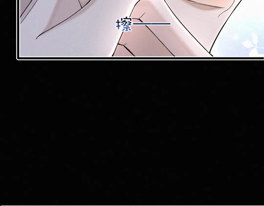 初三的六一儿童节 - 第28话 现在该死心了吧？ - 第18张图