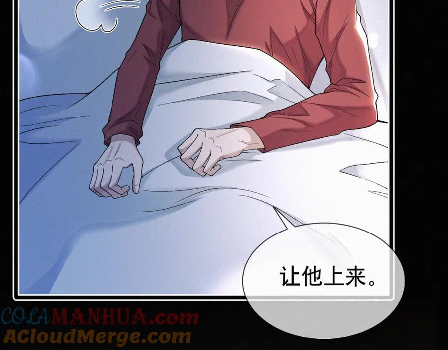 初三的六一儿童节 - 第28话 现在该死心了吧？ - 第73张图