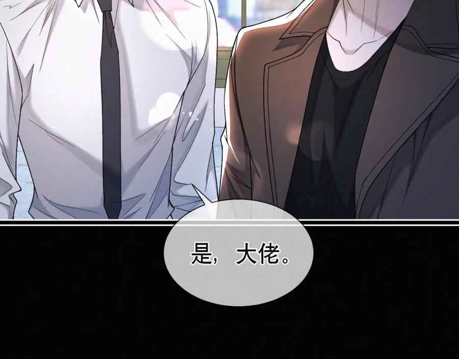 初三的六一儿童节 - 第28话 现在该死心了吧？ - 第41张图