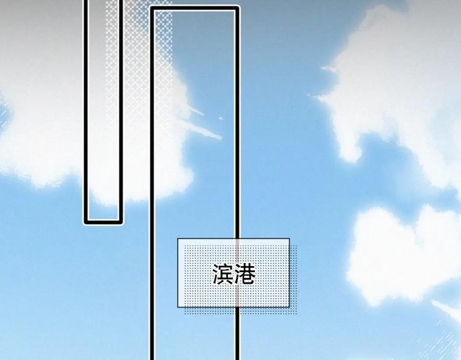 初三的六一儿童节 - 第29话 六一哥，生日快乐 - 第46张图