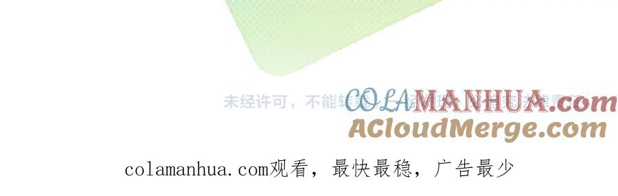 初三的六一儿童节 - 第29话 六一哥，生日快乐 - 第105张图