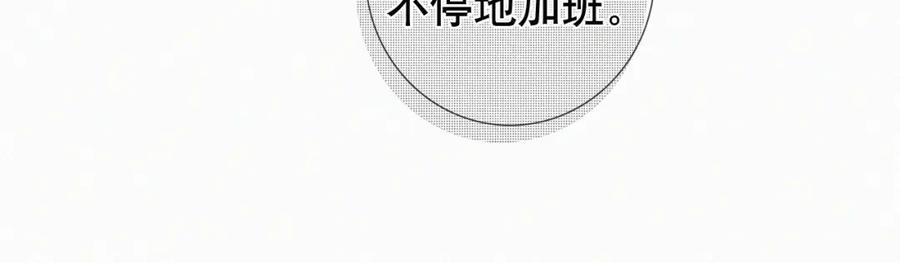 初三的六一儿童节 - 第29话 六一哥，生日快乐 - 第51张图