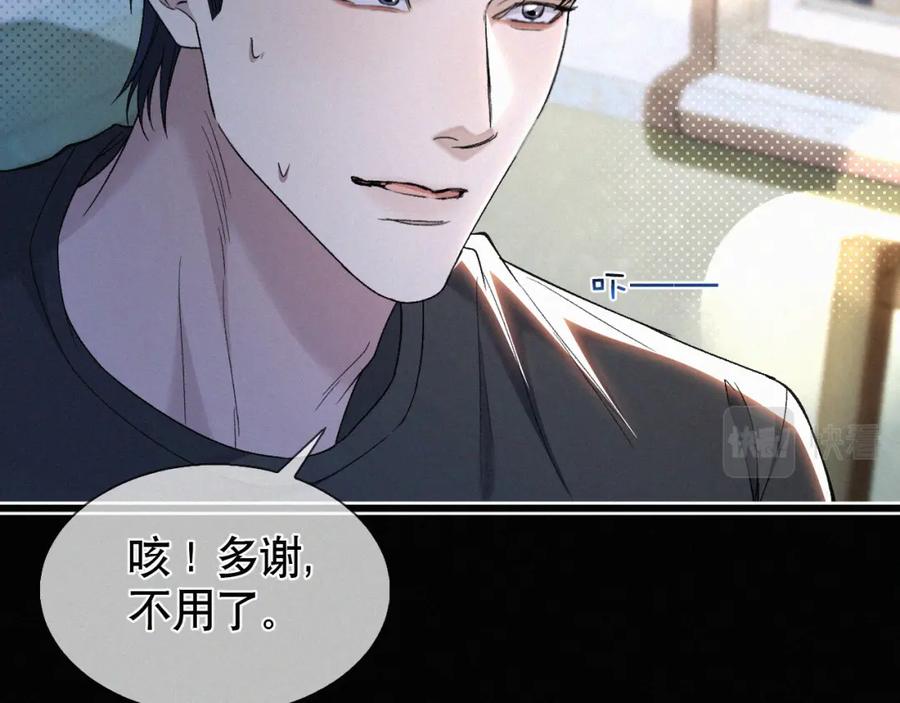 初三的六一儿童节 - 第29话 六一哥，生日快乐 - 第11张图