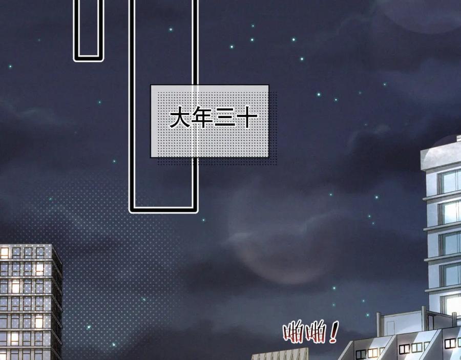 初三的六一儿童节 - 第29话 六一哥，生日快乐 - 第6张图