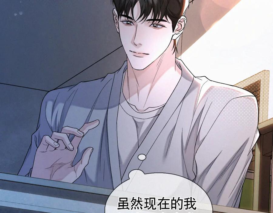 初三的六一儿童节 - 第29话 六一哥，生日快乐 - 第43张图