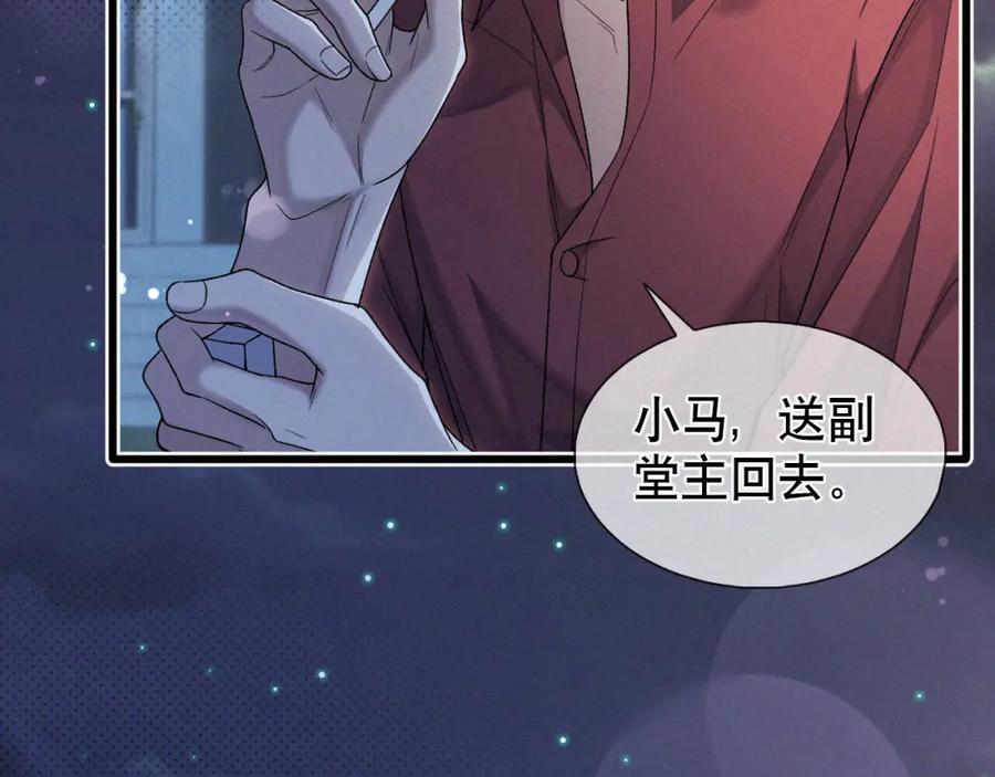 初三的六一儿童节 - 第29话 六一哥，生日快乐 - 第64张图