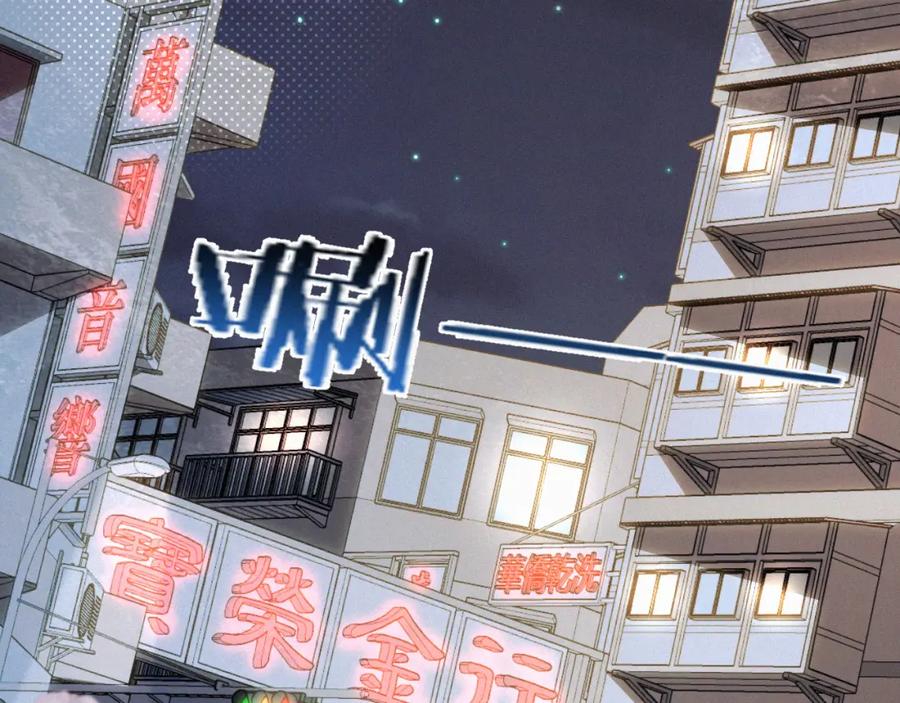 初三的六一儿童节 - 第29话 六一哥，生日快乐 - 第38张图