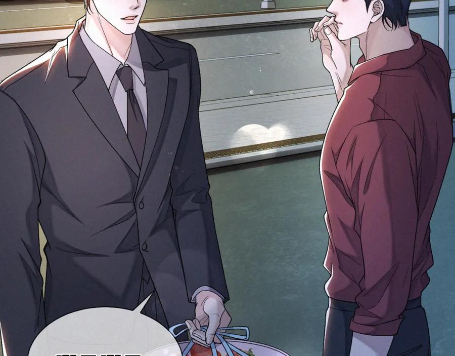 初三的六一儿童节 - 第29话 六一哥，生日快乐 - 第84张图