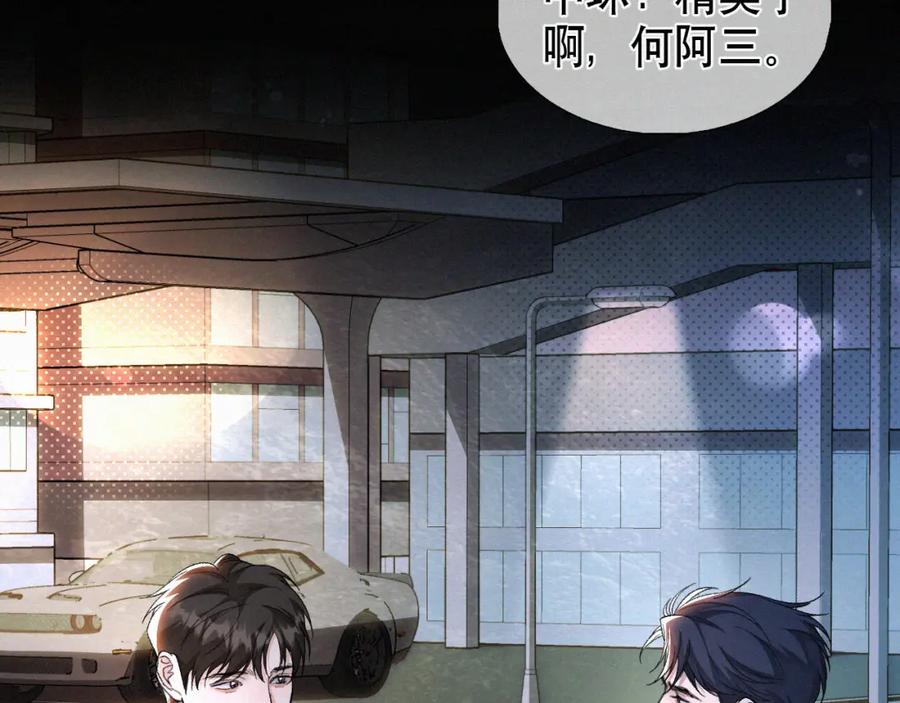 初三的六一儿童节 - 第29话 六一哥，生日快乐 - 第83张图