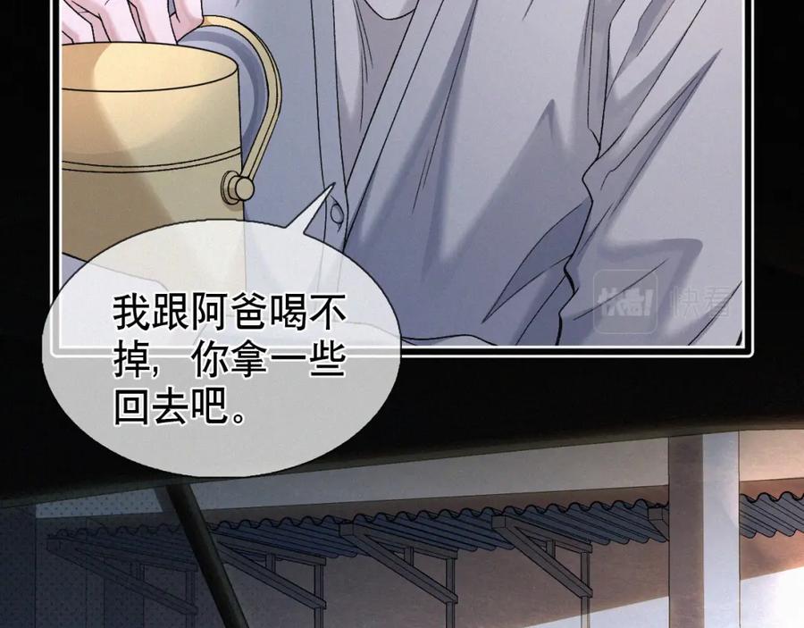 初三的六一儿童节 - 第29话 六一哥，生日快乐 - 第34张图