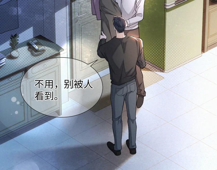 初三的六一儿童节 - 第29话 六一哥，生日快乐 - 第26张图